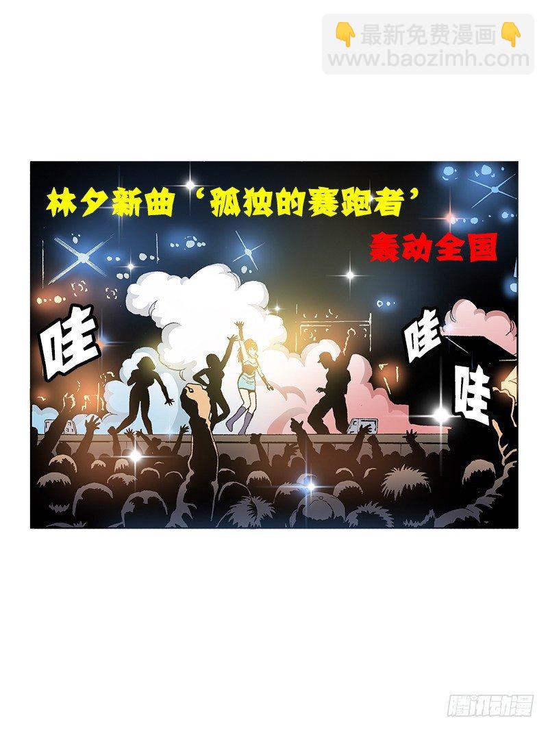 第41话  新曲的逆袭-第41话