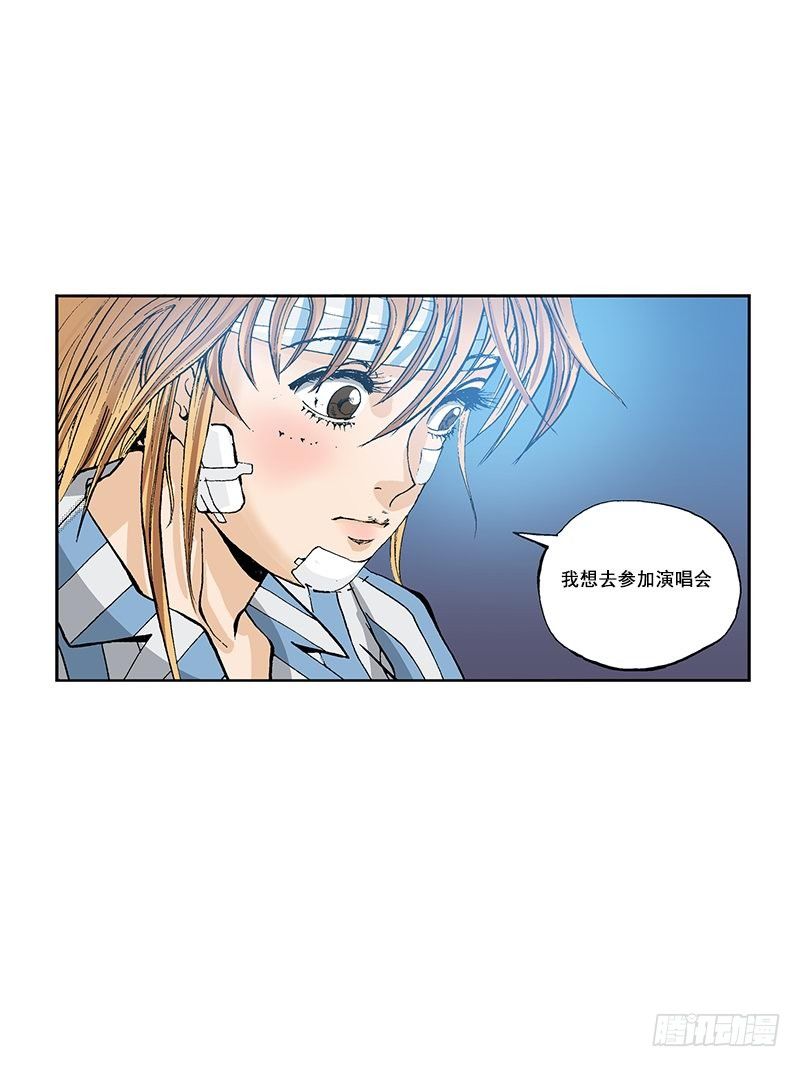 第43话  心口不一-第43话