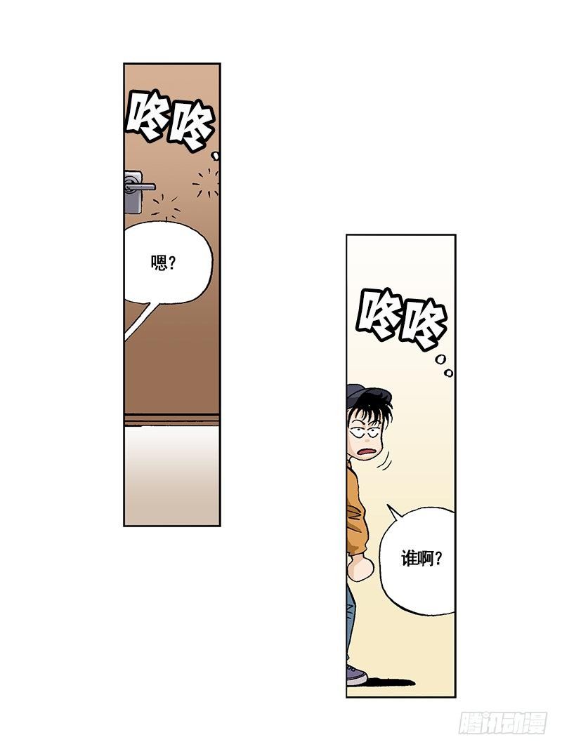 第43话  心口不一-第43话