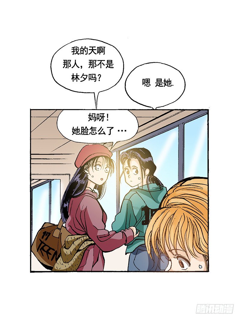 第45话 小粉丝的心愿-第45话