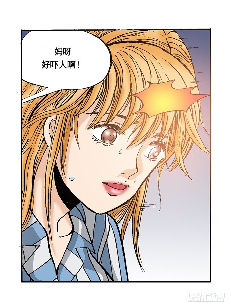 第45话 小粉丝的心愿-第45话