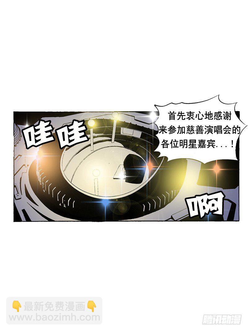 第45话 小粉丝的心愿-第45话