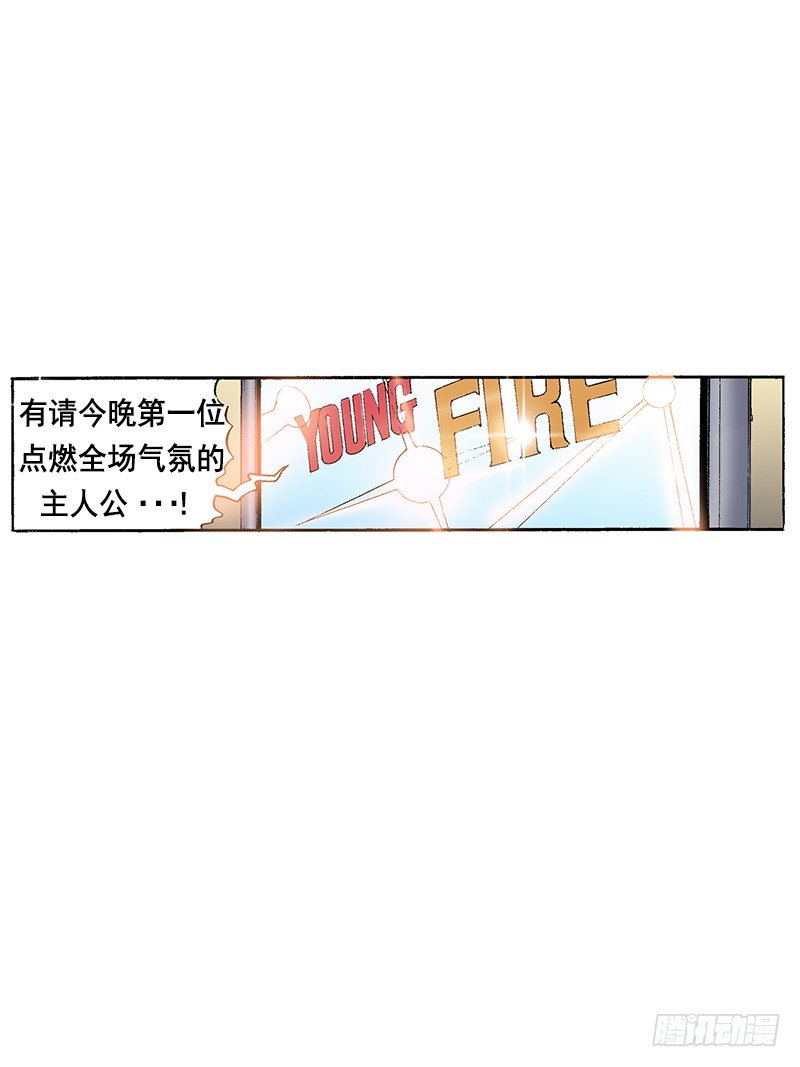 第45话 小粉丝的心愿-第45话
