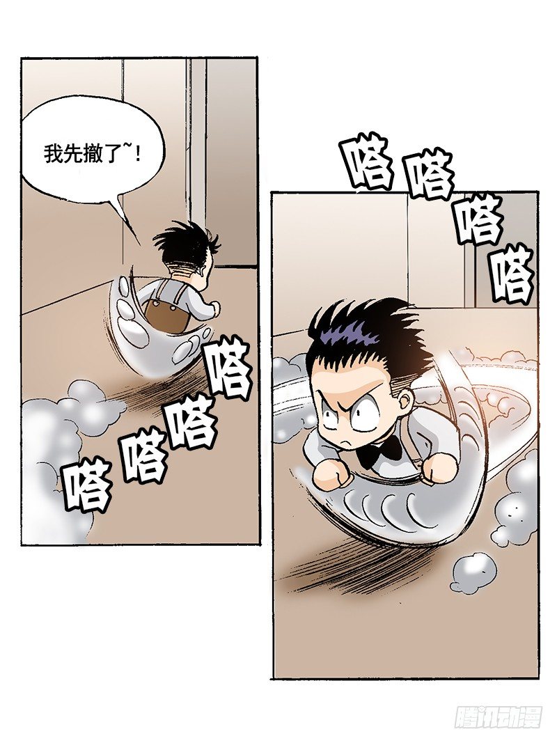 第45话 小粉丝的心愿-第45话