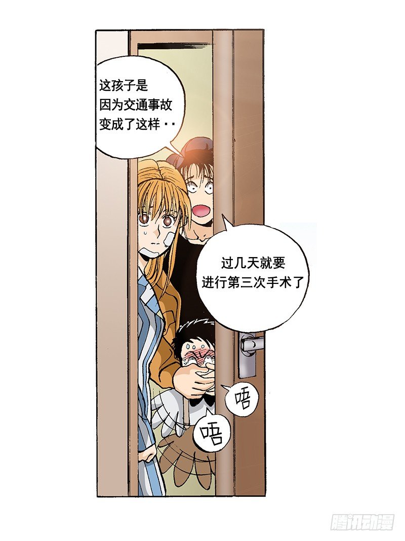 第45话 小粉丝的心愿-第45话