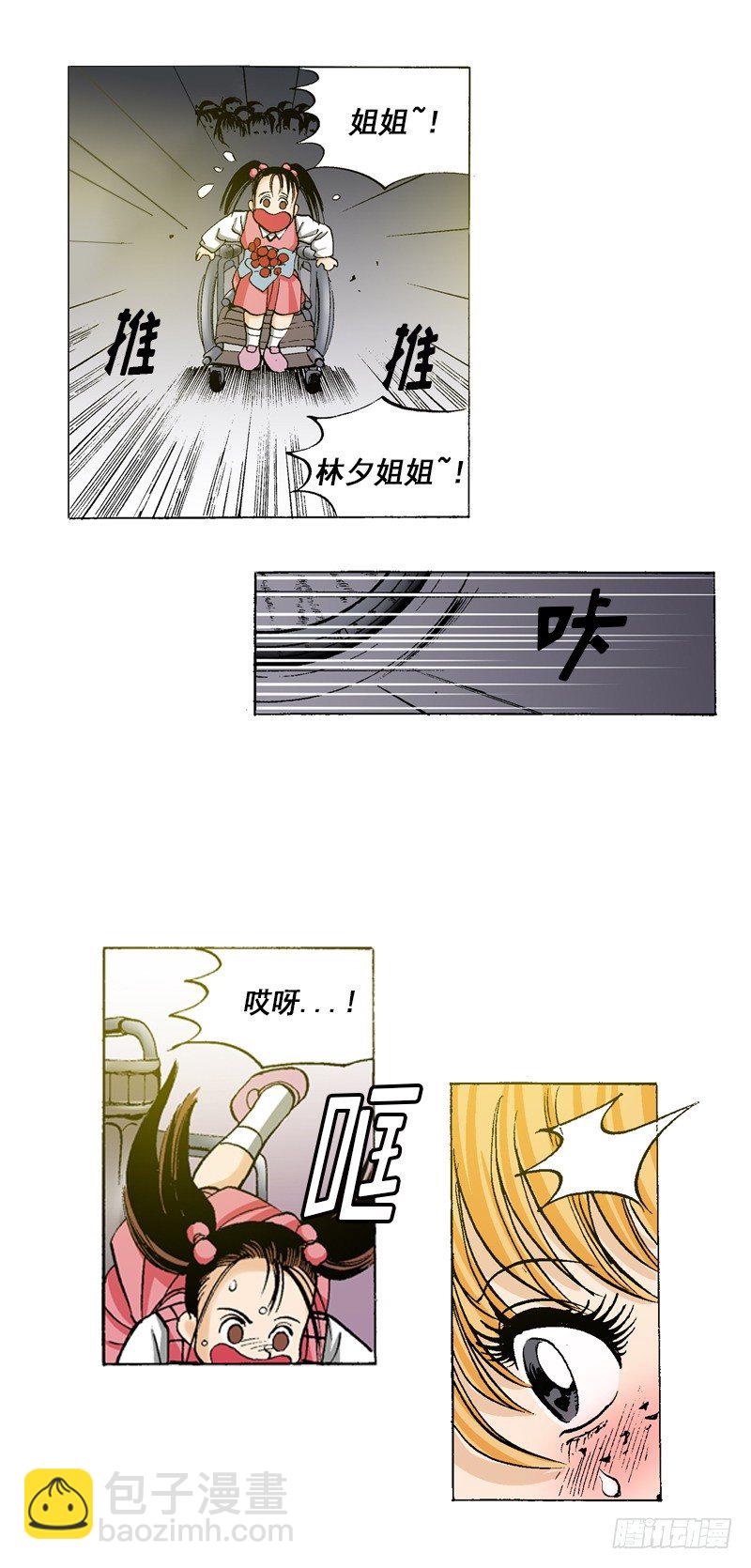 第47话  重回舞台-第47话