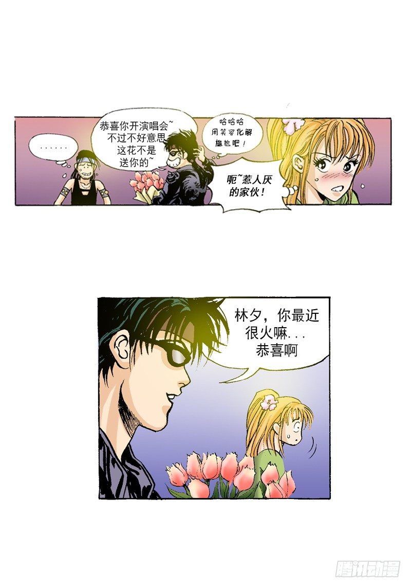 第49话 大明星-第49话