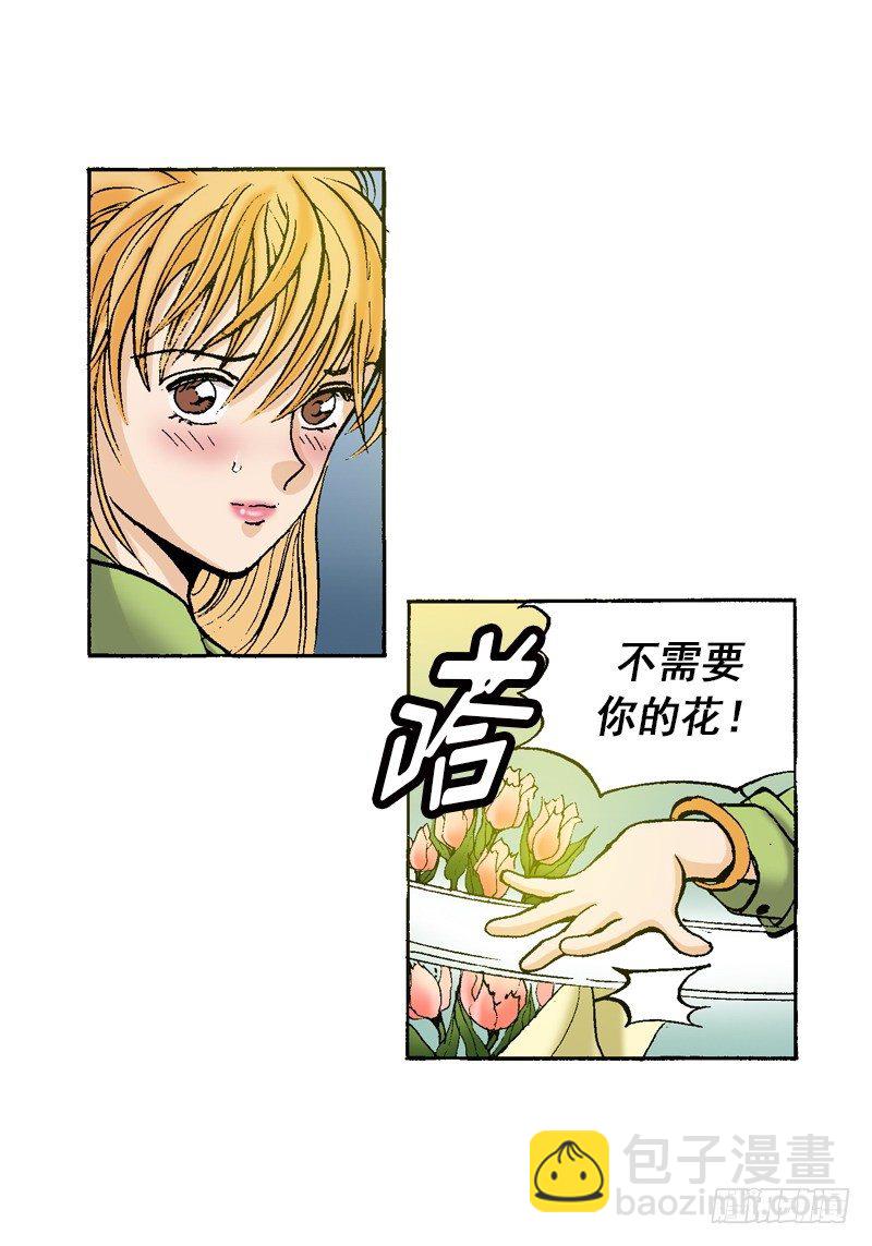 第49话 大明星-第49话