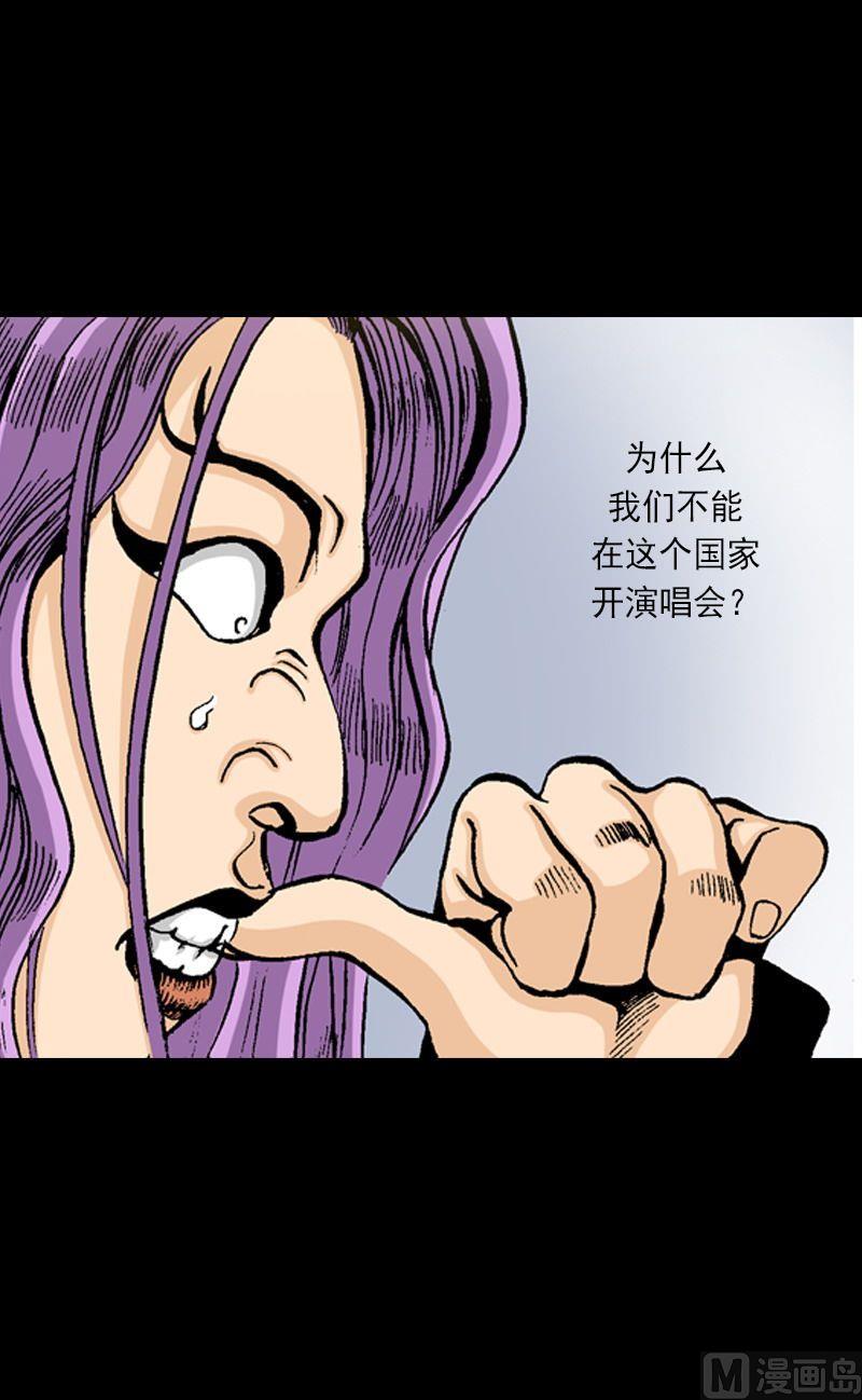 第51话 演奏PK-第51话