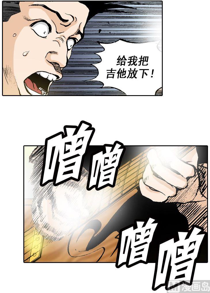 第51话 演奏PK-第51话