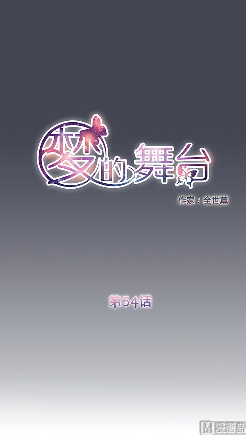 第54话 去参加乞丐大会-第53话