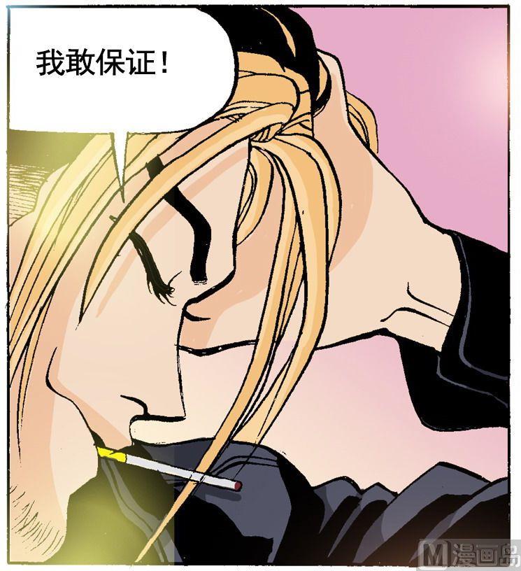第54话 去参加乞丐大会-第53话