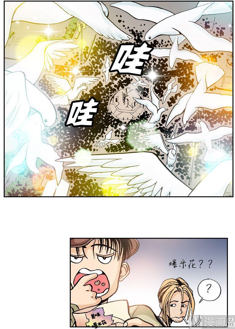 第56话 超级歌后林夕-第55话