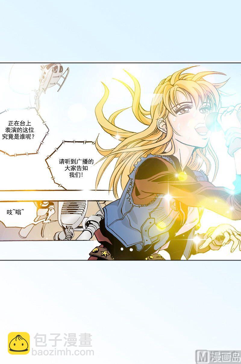 第56话 超级歌后林夕-第55话