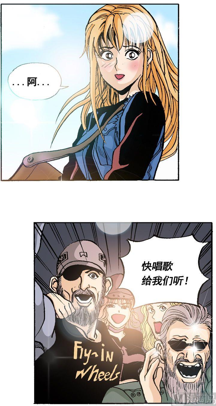 第56话 超级歌后林夕-第55话