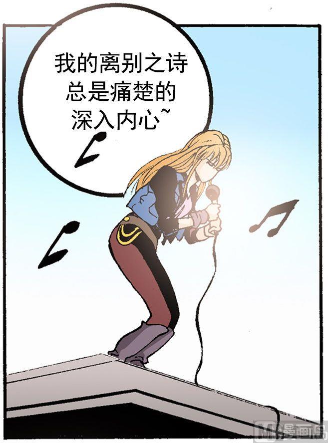第56话 超级歌后林夕-第55话