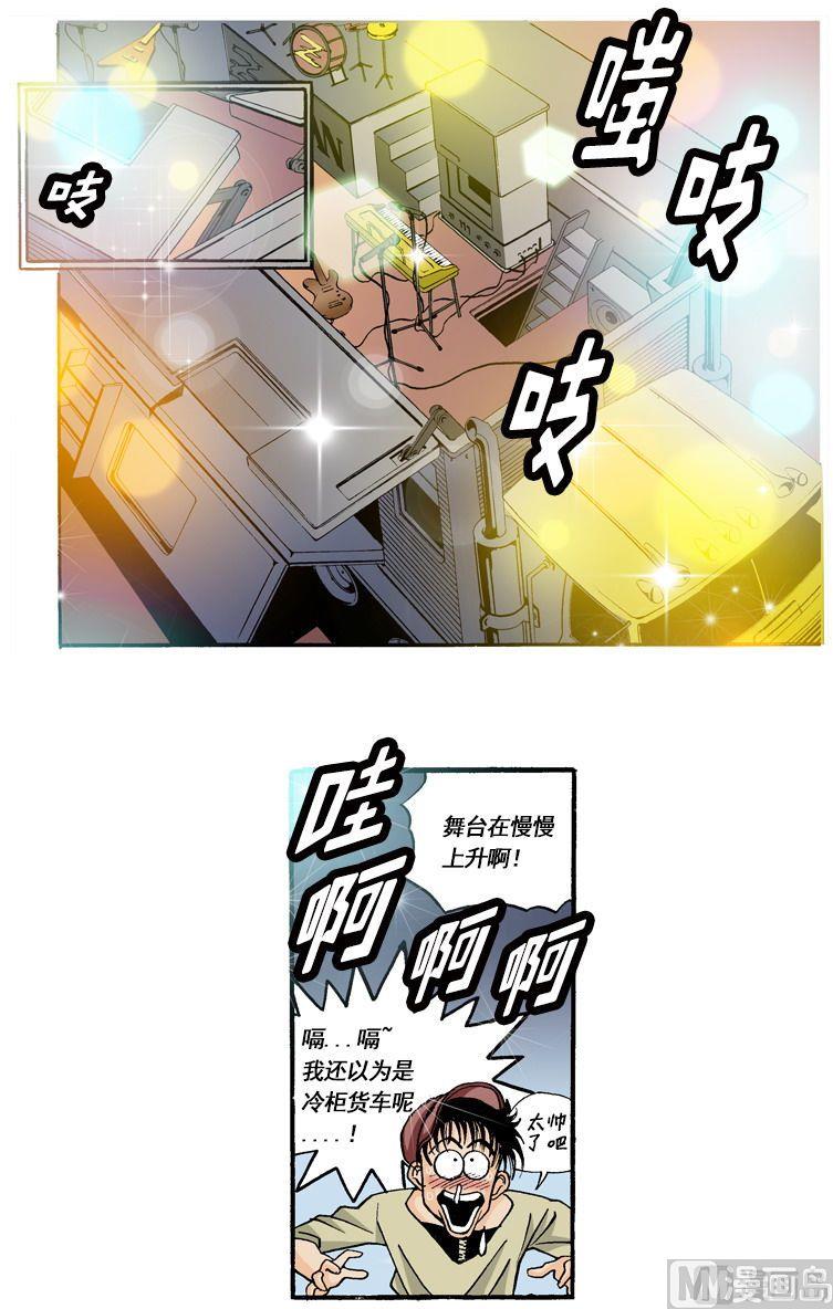 第58话 天有不测风云-第57话