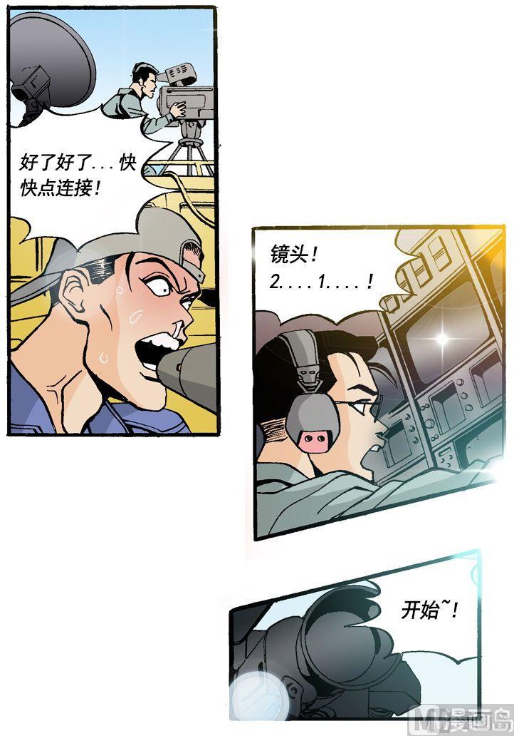 第58话 天有不测风云-第57话