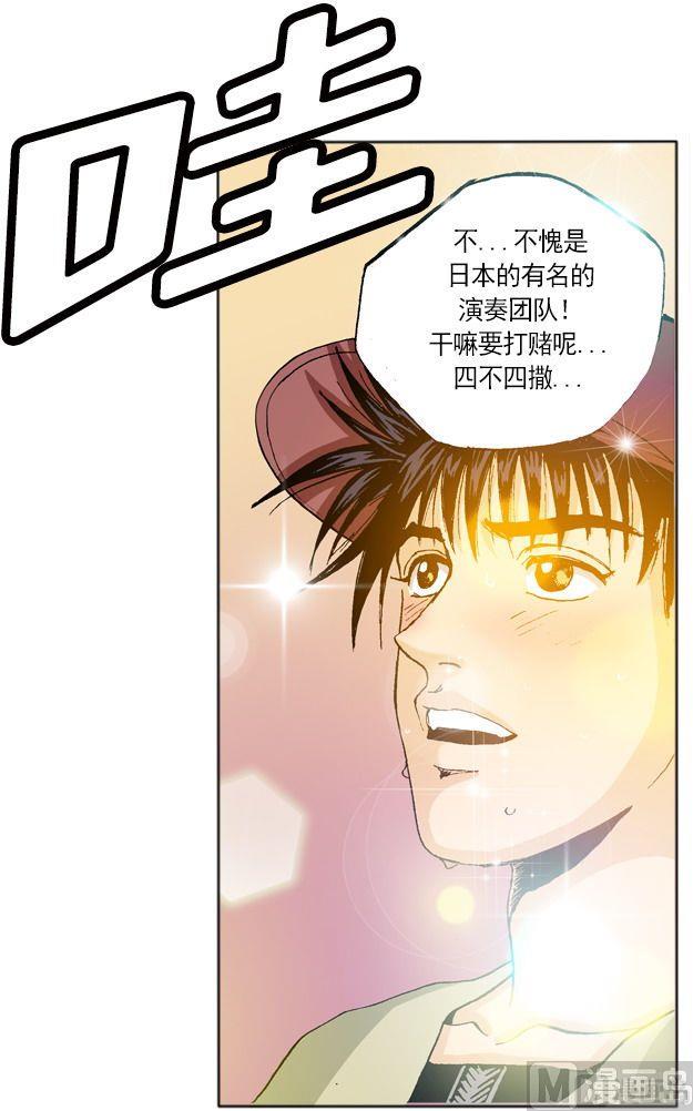 第58话 天有不测风云-第57话