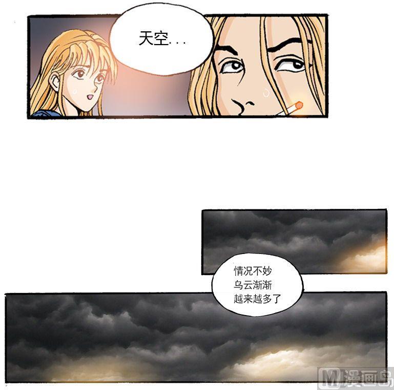 第58话 天有不测风云-第57话