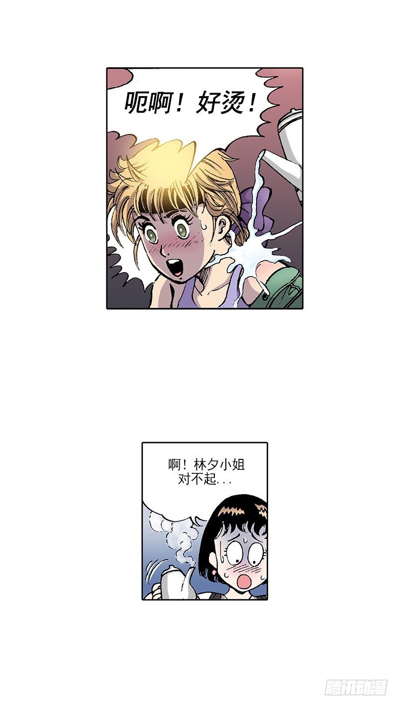 第7话  不适应的生活-第7话