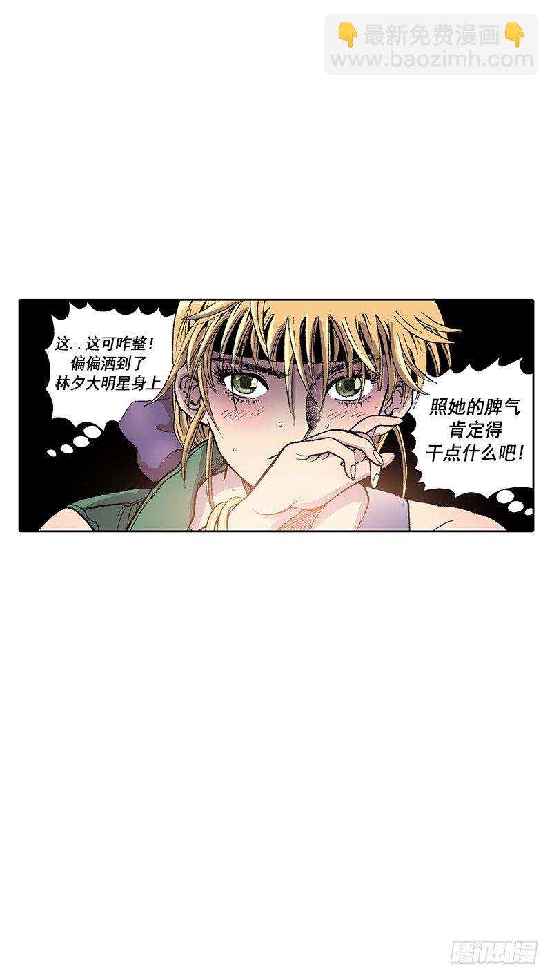 第7话  不适应的生活-第7话