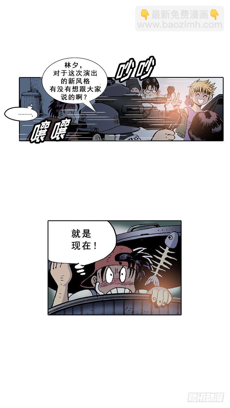 第7话  不适应的生活-第7话