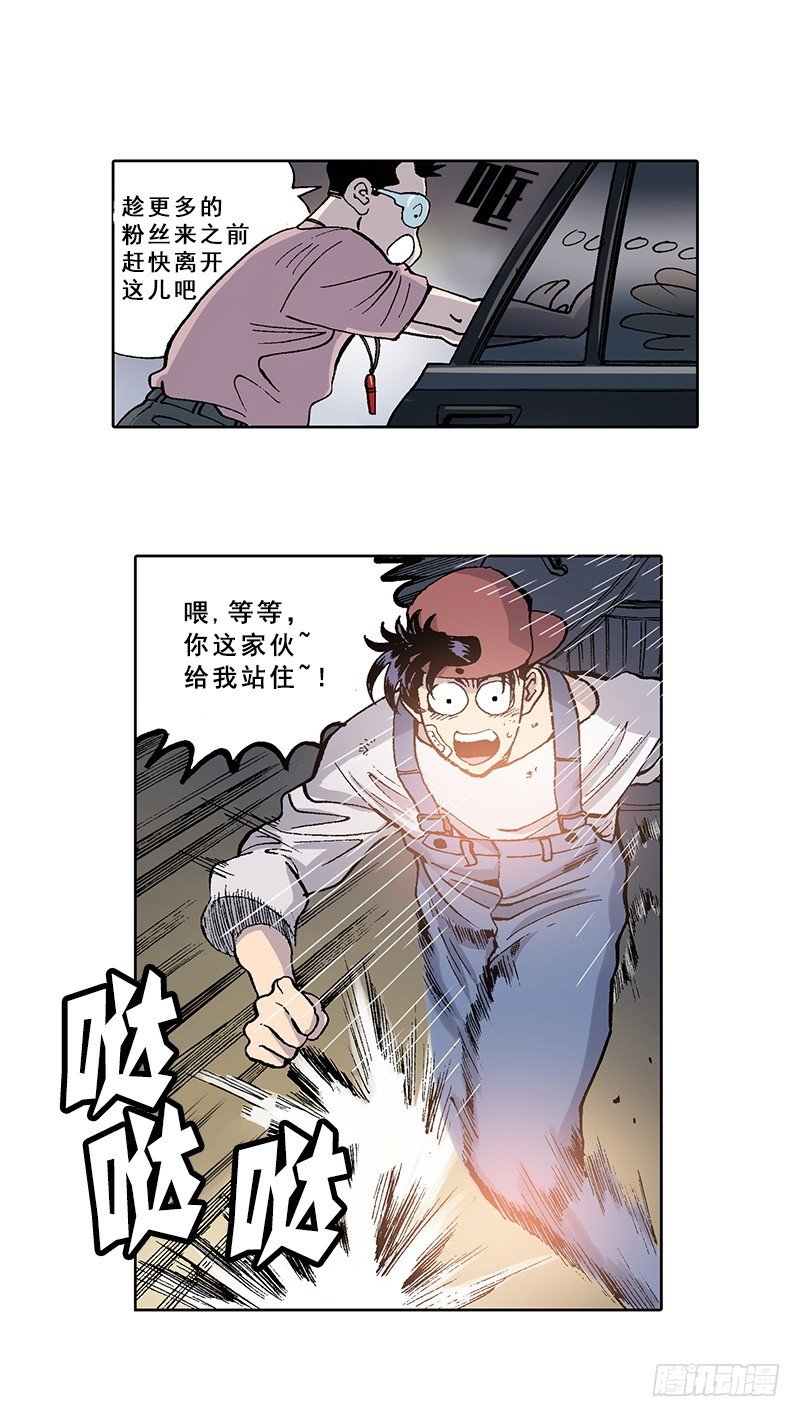 第7话  不适应的生活-第7话