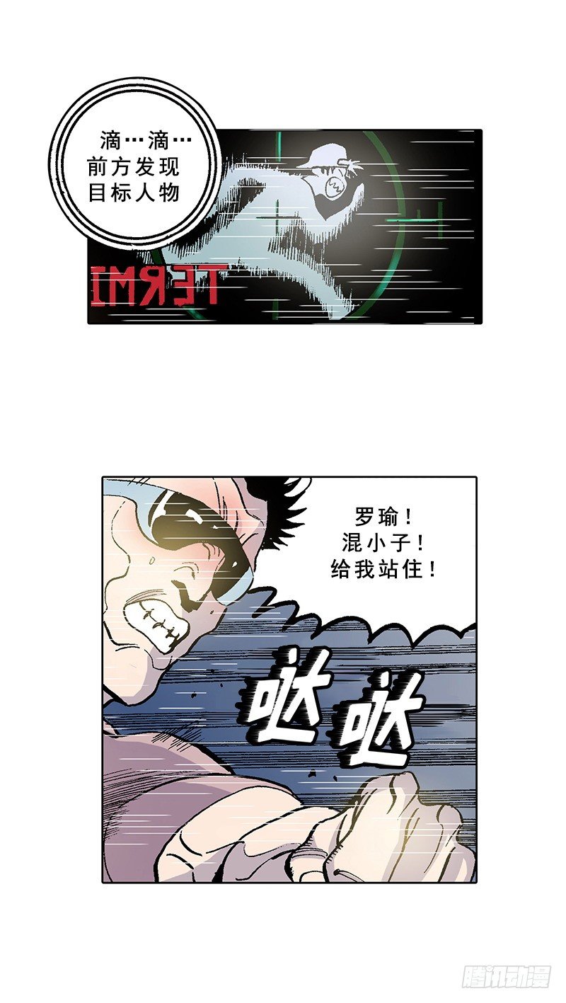 第7话  不适应的生活-第7话