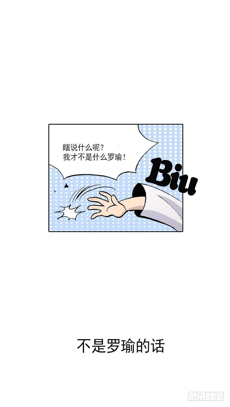 第7话  不适应的生活-第7话