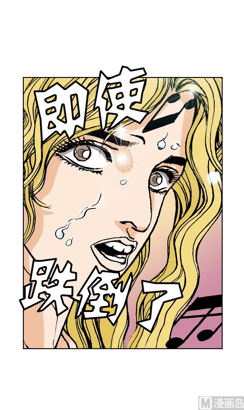 第61话 一切为了舞台-第59话
