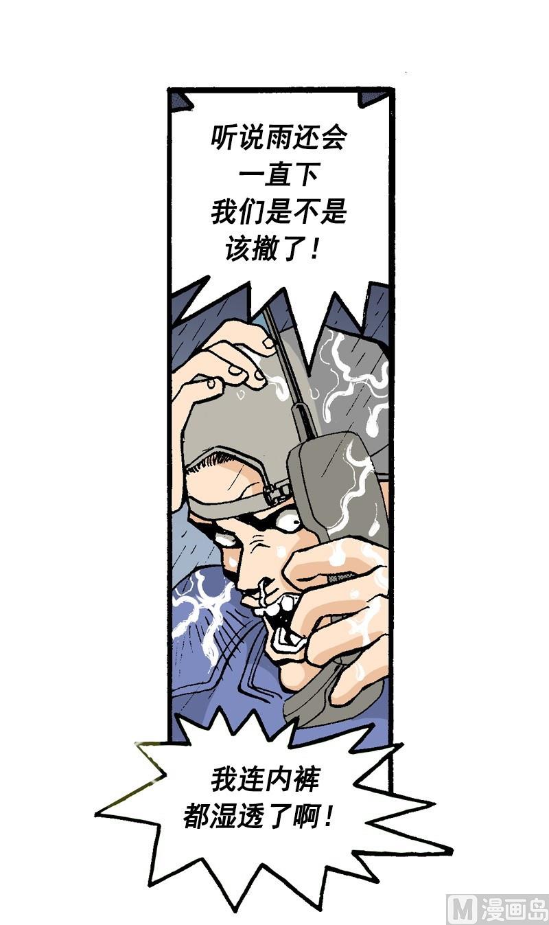 第61话 一切为了舞台-第59话