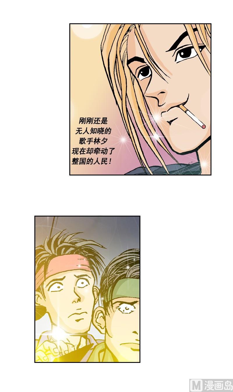 第61话 一切为了舞台-第59话