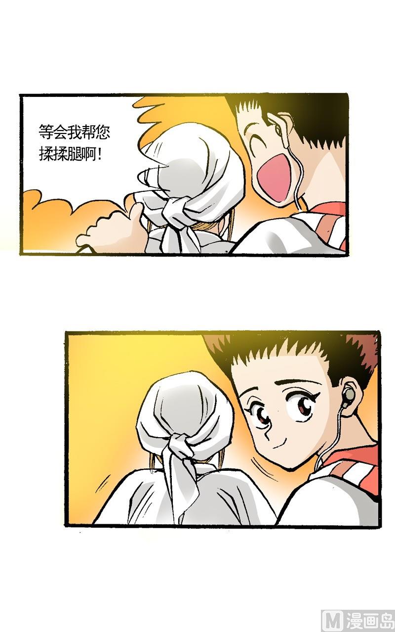 第63话 小小的明星梦-第61话