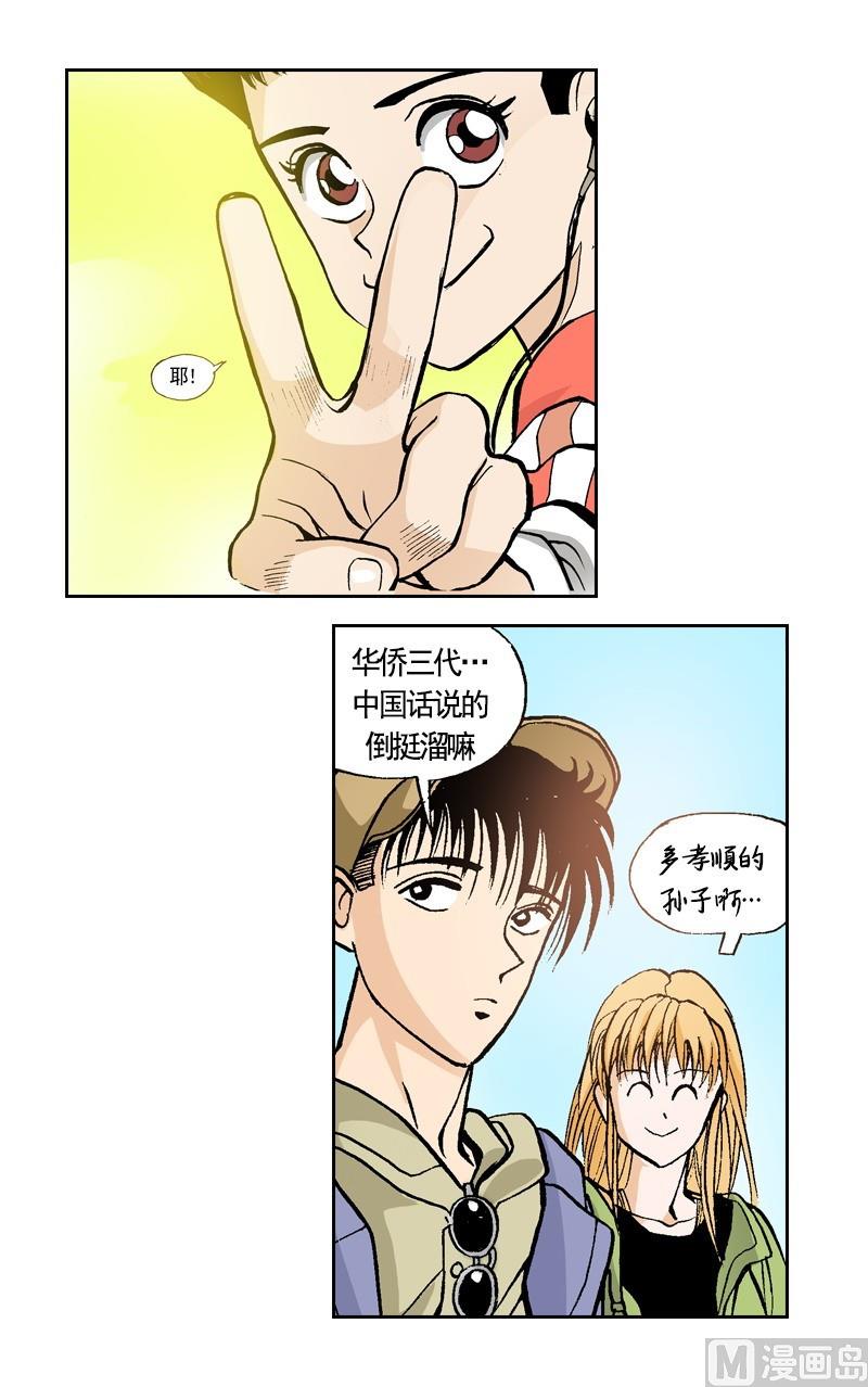 第63话 小小的明星梦-第61话