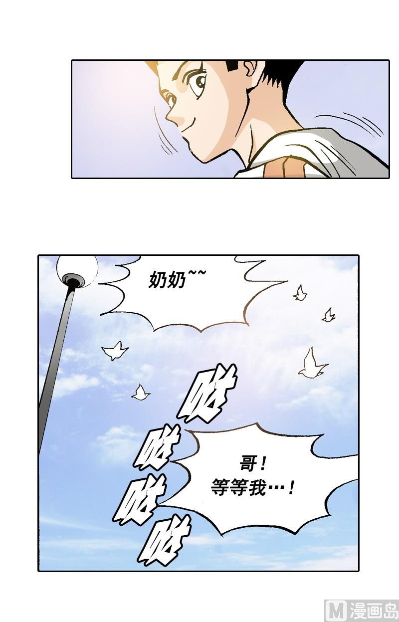 第65话 珍贵的东西-第63话