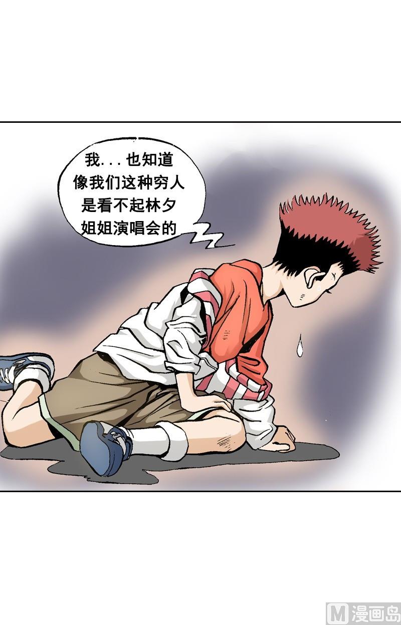 第65话 珍贵的东西-第63话