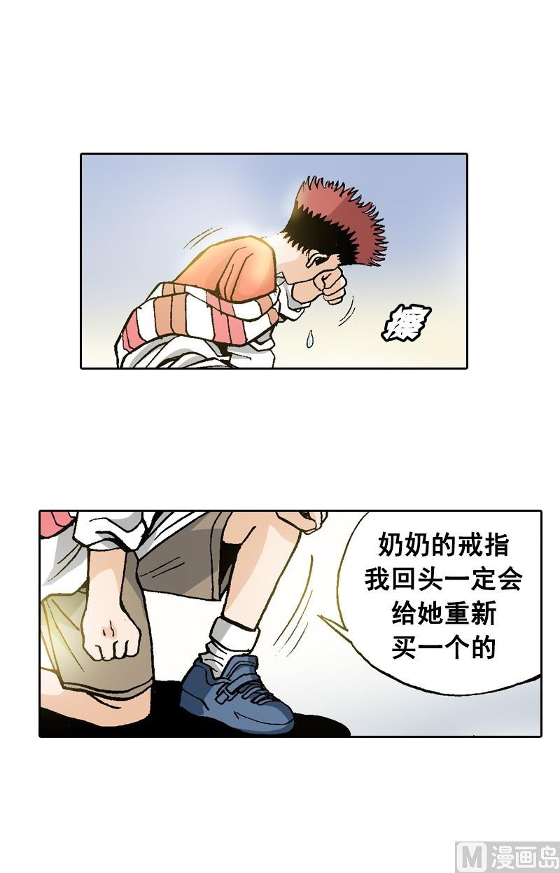 第65话 珍贵的东西-第63话