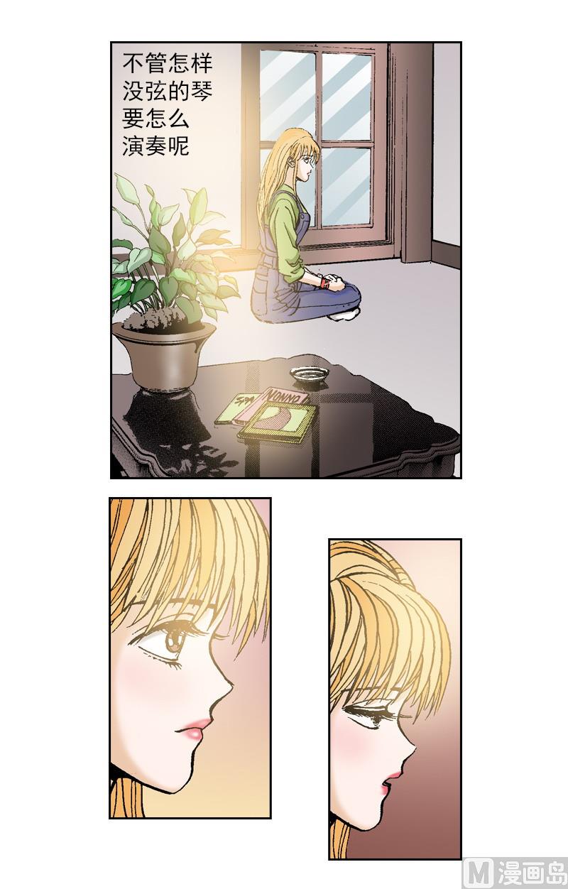 第67话 无法完成的任务-第65话