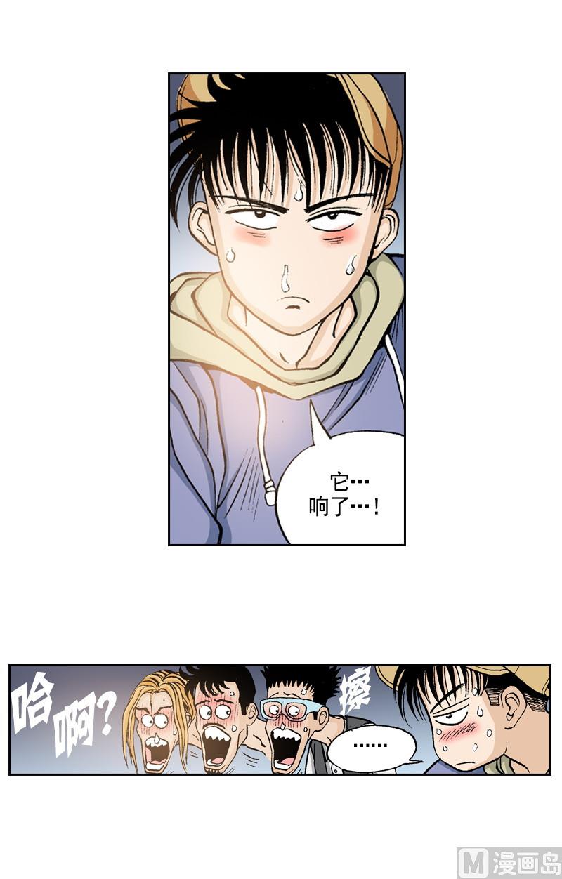 第67话 无法完成的任务-第65话