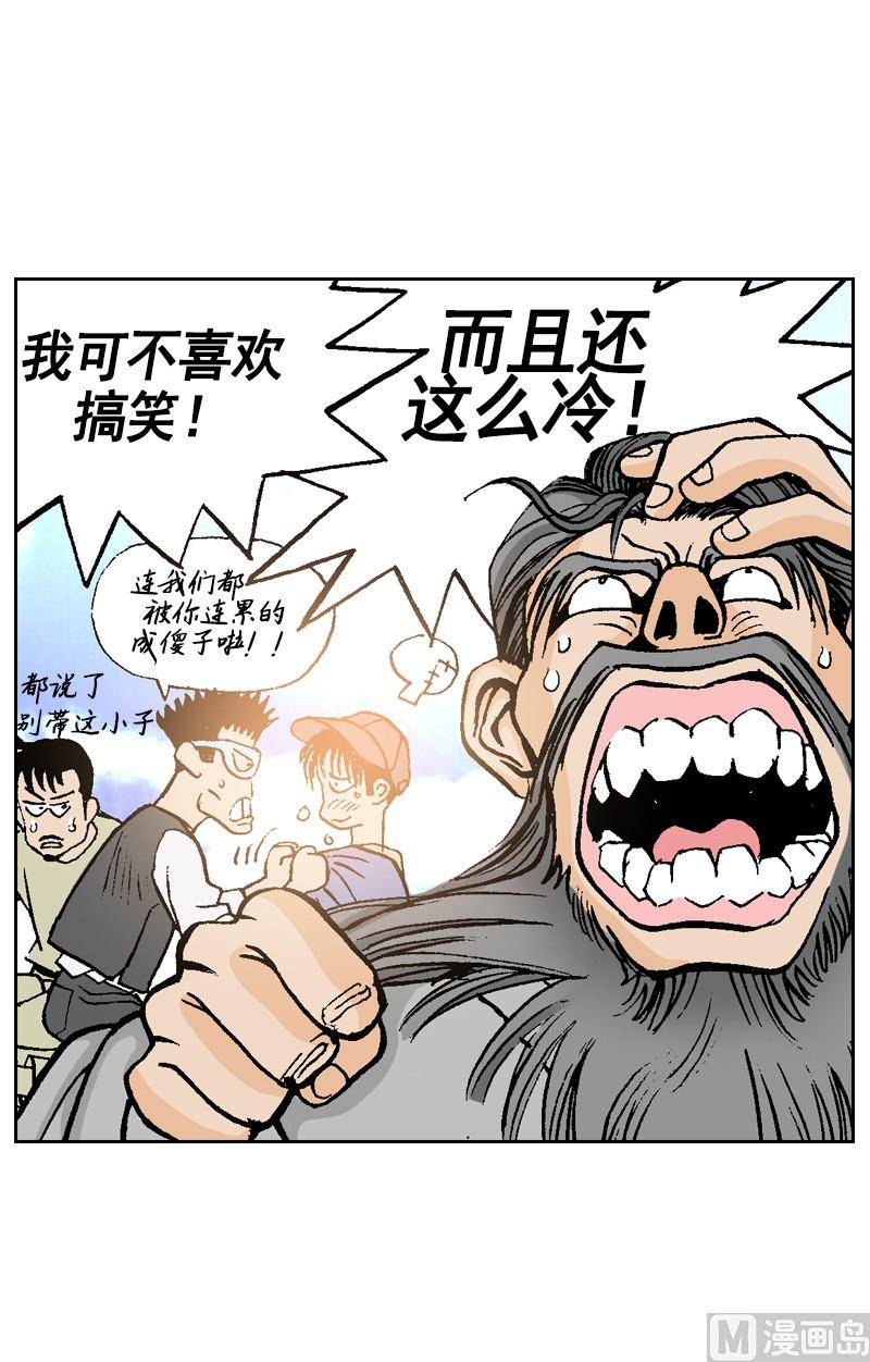 第67话 无法完成的任务-第65话