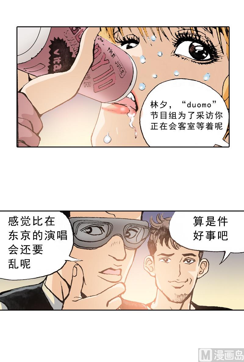 第69话 人往高处走-第67话
