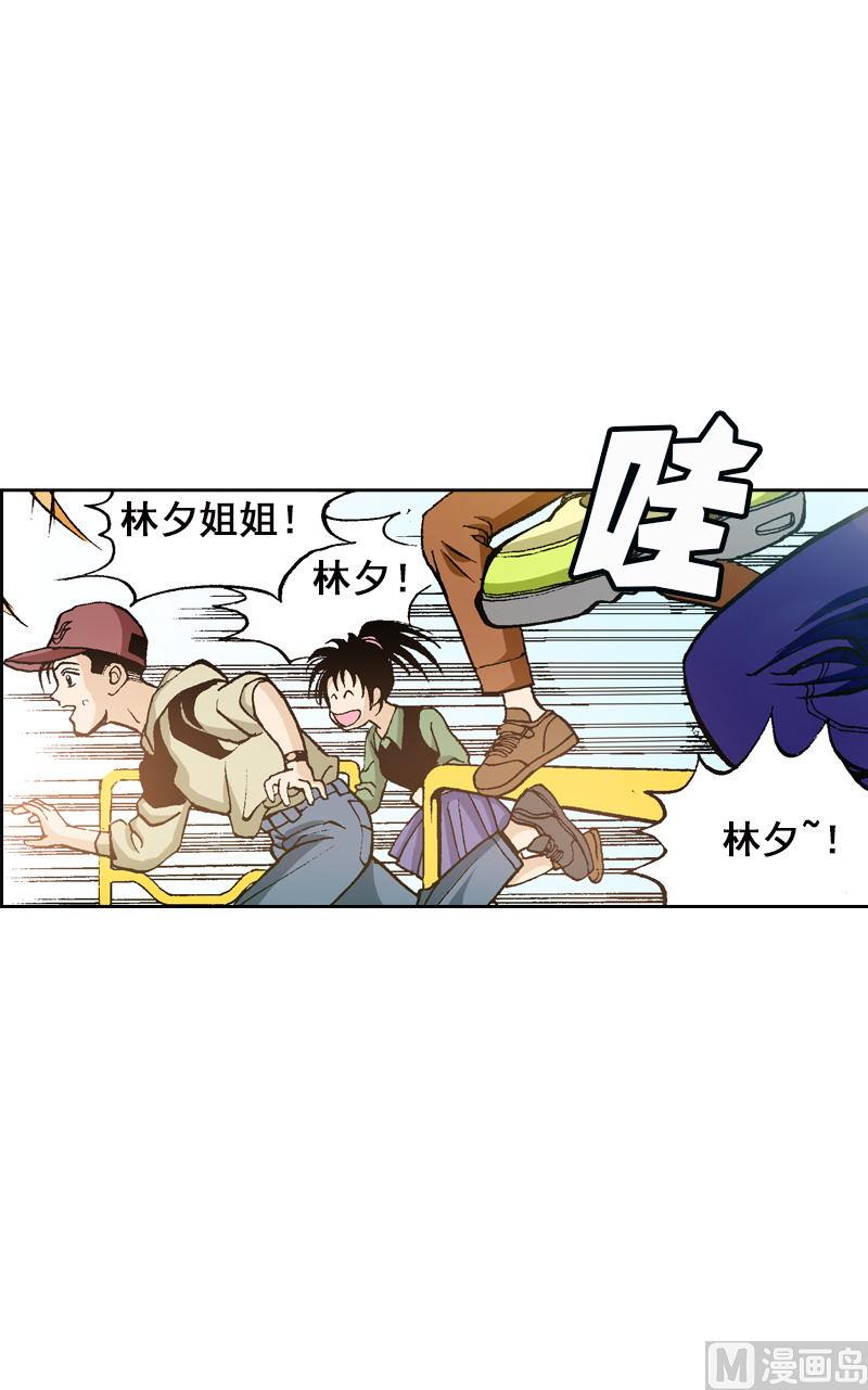 第71话 又一次意外-第69话
