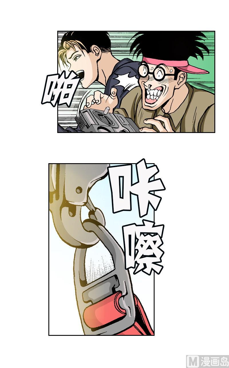 第71话 又一次意外-第69话