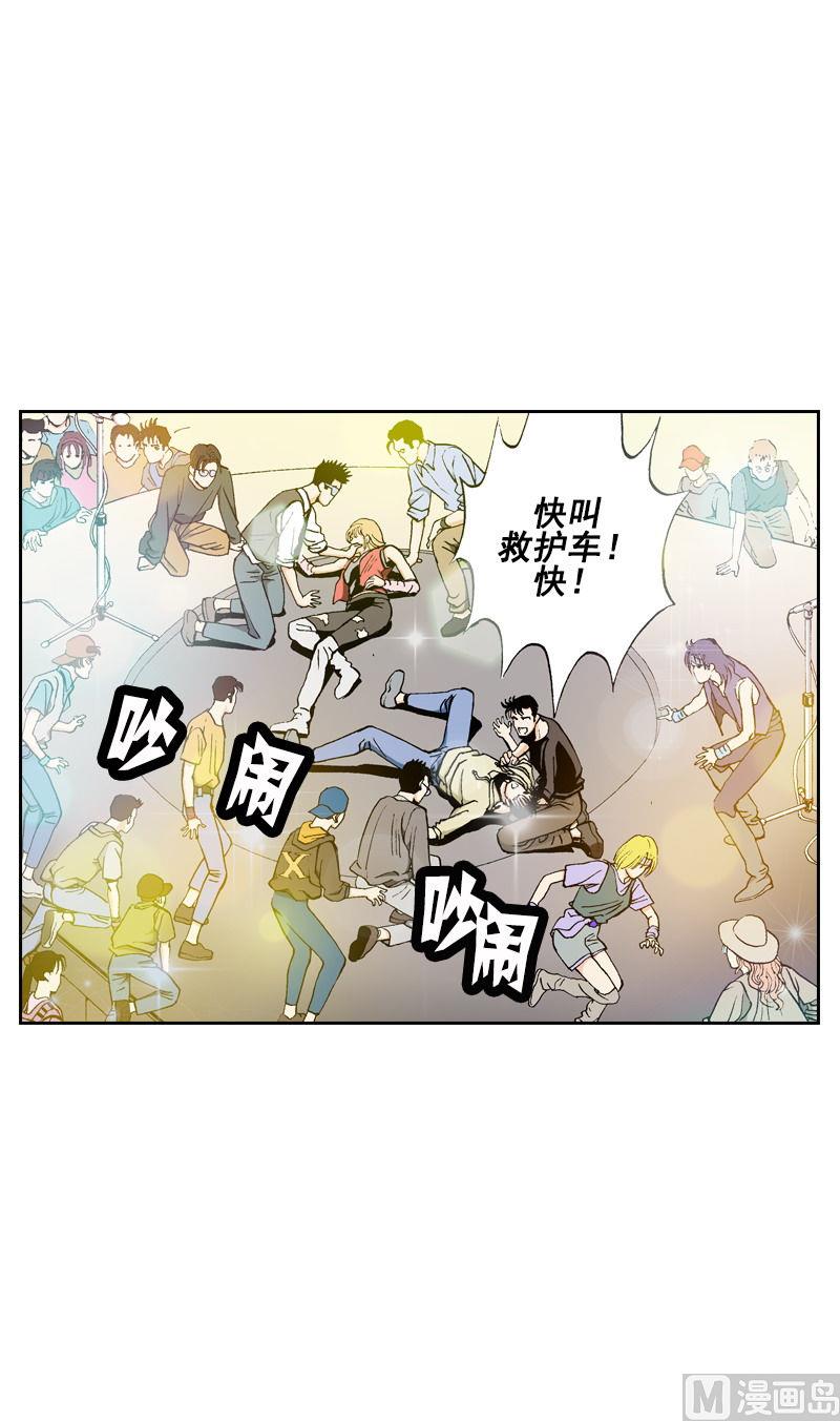 第73话 又闯鬼门关-第71话