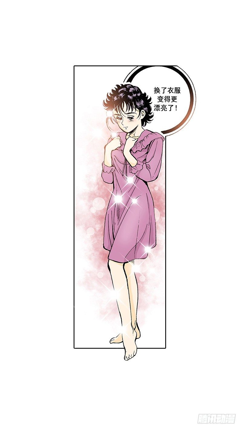 第9话  梦一般的生活-第9话
