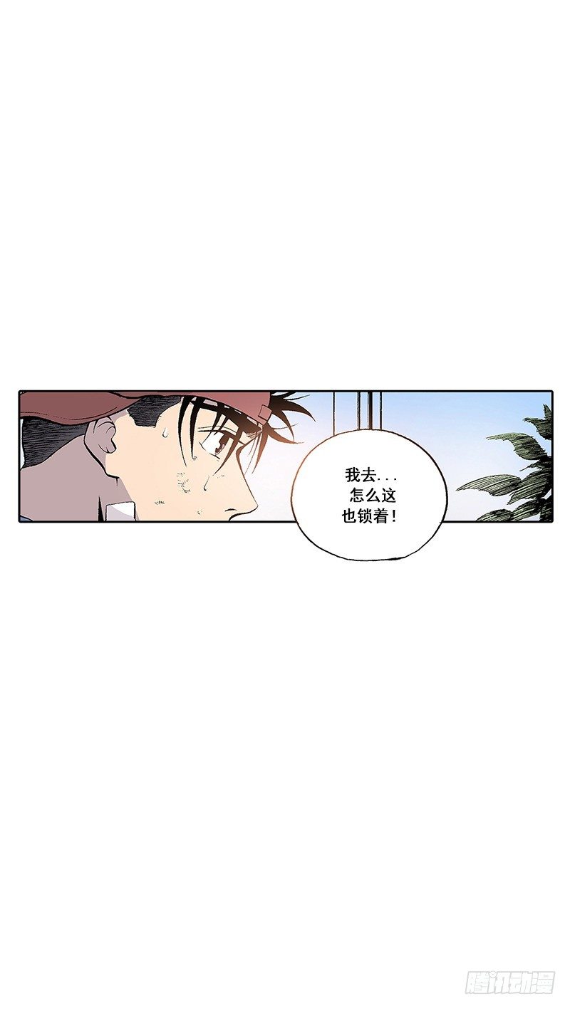 第9话  梦一般的生活-第9话