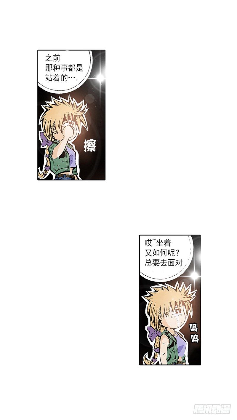 第9话  梦一般的生活-第9话