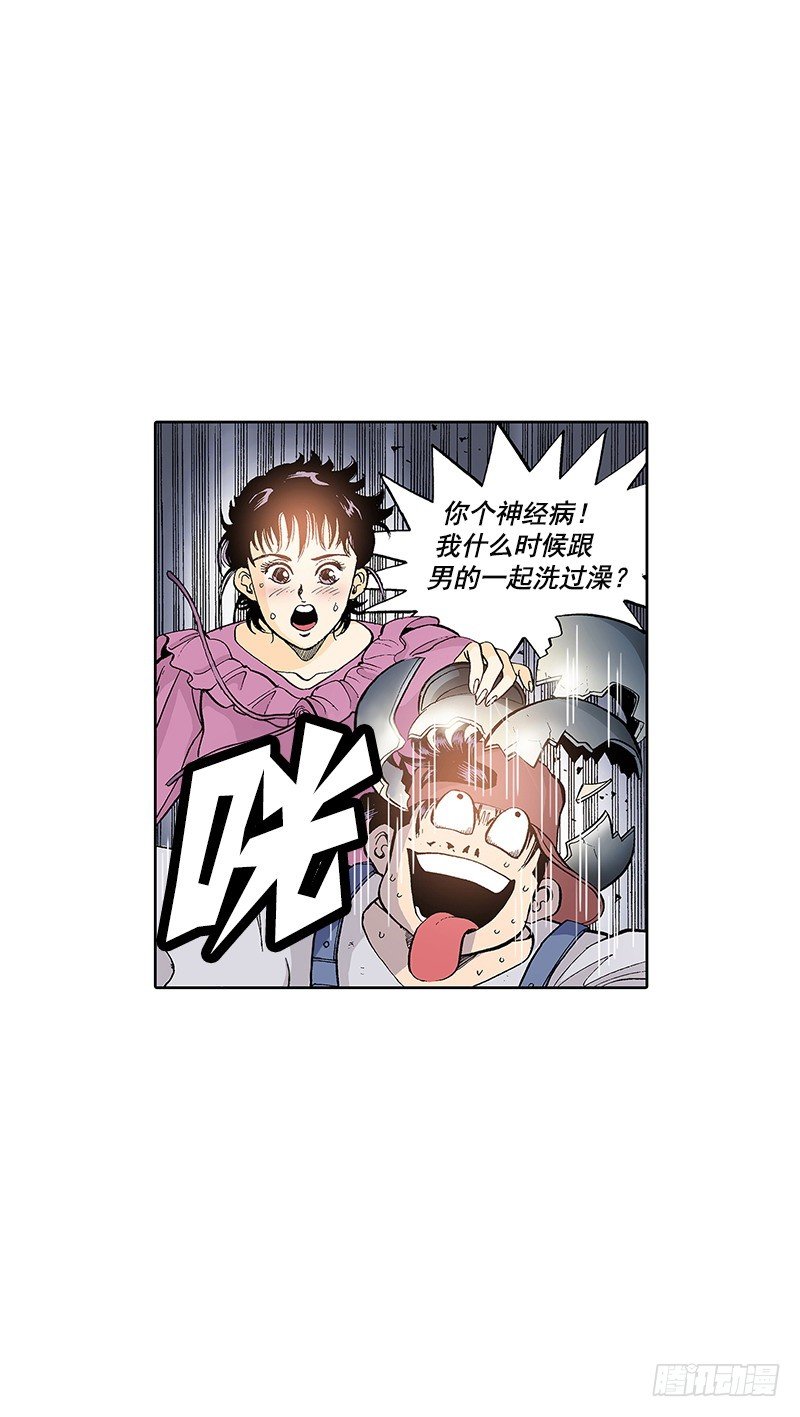 第9话  梦一般的生活-第9话