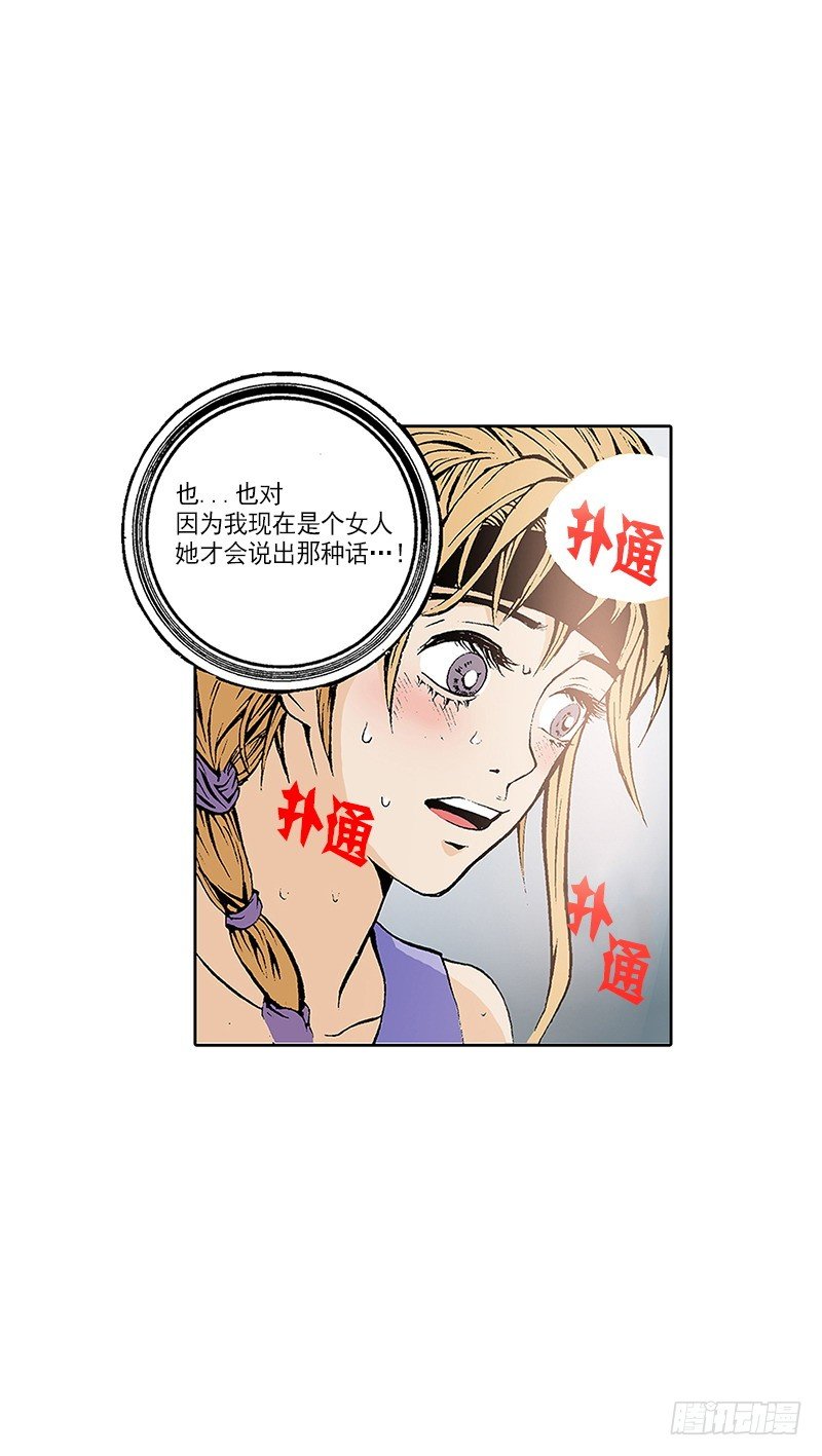 第9话  梦一般的生活-第9话